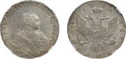 1 rouble 1752 year