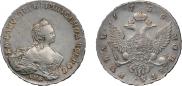 1 rouble 1756 year