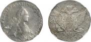 1 рубль 1767 года