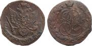 5 kopecks 1785 year