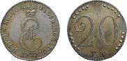 20 kopecks 1787 year