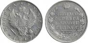 1 rouble 1813 year