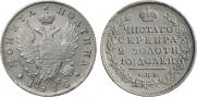 Poltina 1816 year