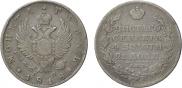 1 рубль 1818 года