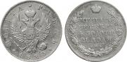 1 рубль 1823 года