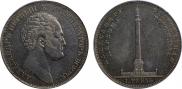 1 rouble 1834 year