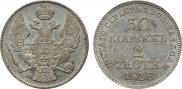 30 kopecks - 2 złotych 1836 year