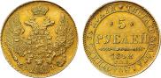 5 roubles 1842 year