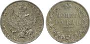 1 рубль 1844 года