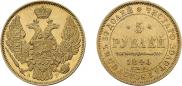 5 roubles 1846 year