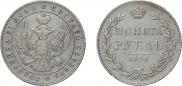 1 rouble 1846 year