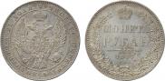 1 rouble 1847 year