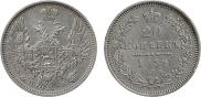 20 kopecks 1852 year