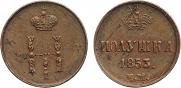 Polushka 1853 year