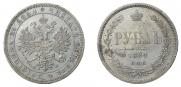 1 rouble 1864 year