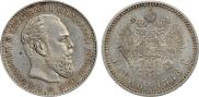 1 рубль 1886 года