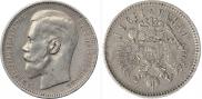 1 rouble 1896 year