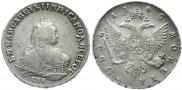 1 rouble 1746 year