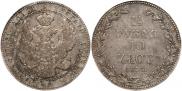 1,5 roubles - 10 złotych 1835 year
