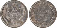 3 рубля 1830 года