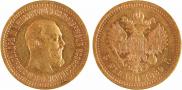 5 roubles 1889 year
