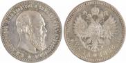 1 rouble 1888 year