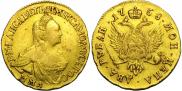 2 roubles 1758 year