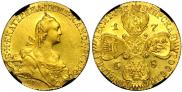 10 рублей 1768 года
