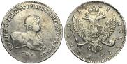 1 rouble 1741 year