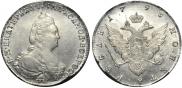1 rouble 1793 year