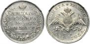 Poltina 1831 year