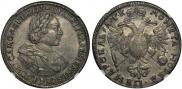 1 rouble 1720 year