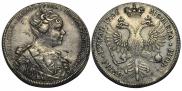 1 rouble 1726 year
