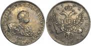 1 rouble 1741 year