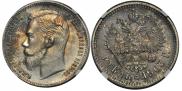 1 rouble 1903 year