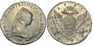1 rouble 1757 year