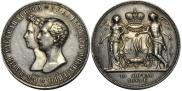 1 рубль 1841 года