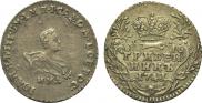 Grivennik 1741 year