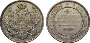 6 roubles 1830 year