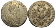 1 рубль 1712 года