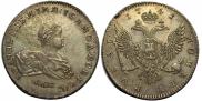 1 rouble 1741 year