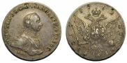 1 рубль 1762 года