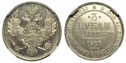 3 roubles 1835 year