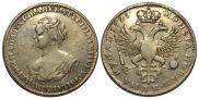 1 rouble 1725 year