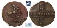 1 копейка 1728 года