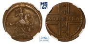 1 копейка 1728 года