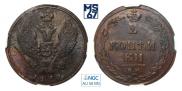 2 kopecks 1810 year