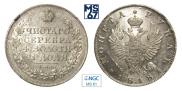 1 рубль 1818 года