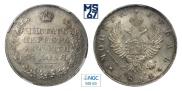 1 рубль 1818 года