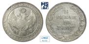 1,5 рубля - 10 злотых 1836 года